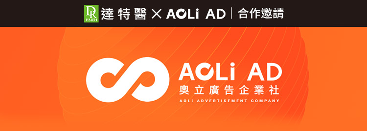 AOLi Banner